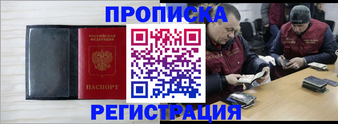 регистрация для дет. сада в Усолье-Сибирском