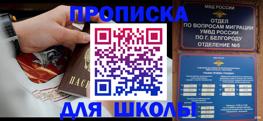 пропишу в квартире в Усолье-Сибирском