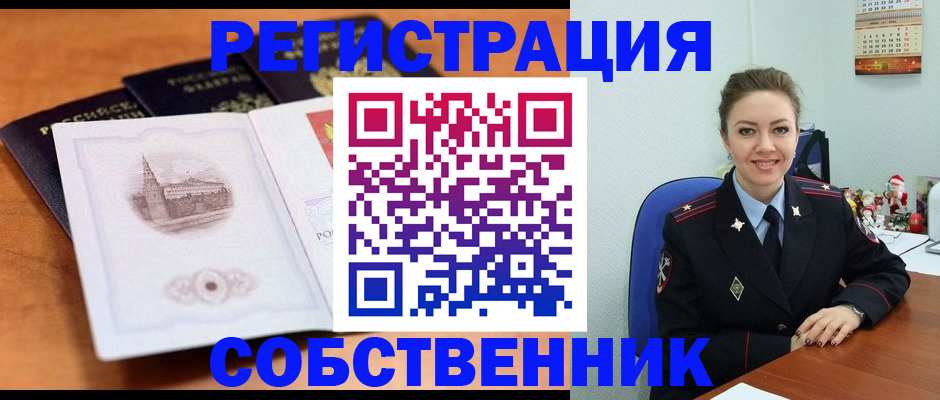найти адрес прописки в Усолье-Сибирском