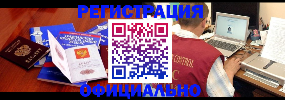 форма 3 в Усолье-Сибирском